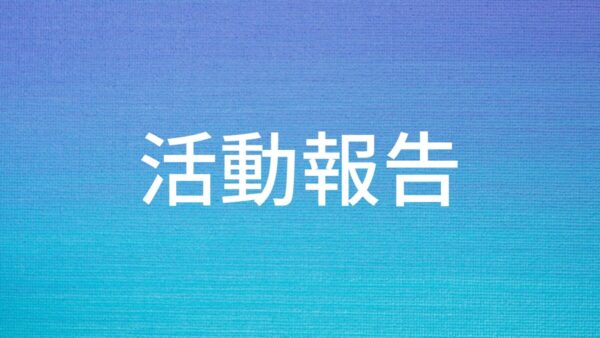 【ミシカル便り】ミシカルの登録のアプリができました！